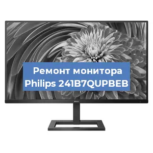Замена конденсаторов на мониторе Philips 241B7QUPBEB в Ростове-на-Дону